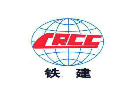 合作伙伴-铁建